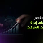 إدارة المبيعات